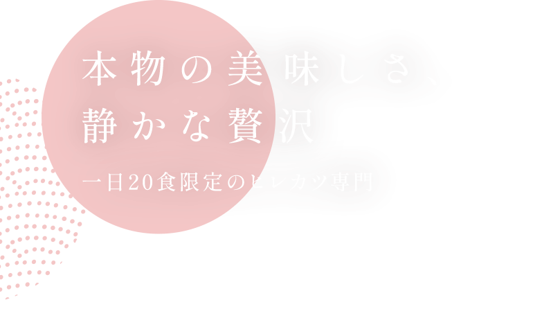 テイクアウトメニューも充実