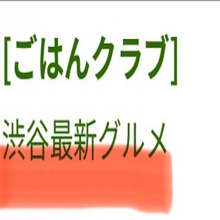 こんにちは【とんかつ梛】です！