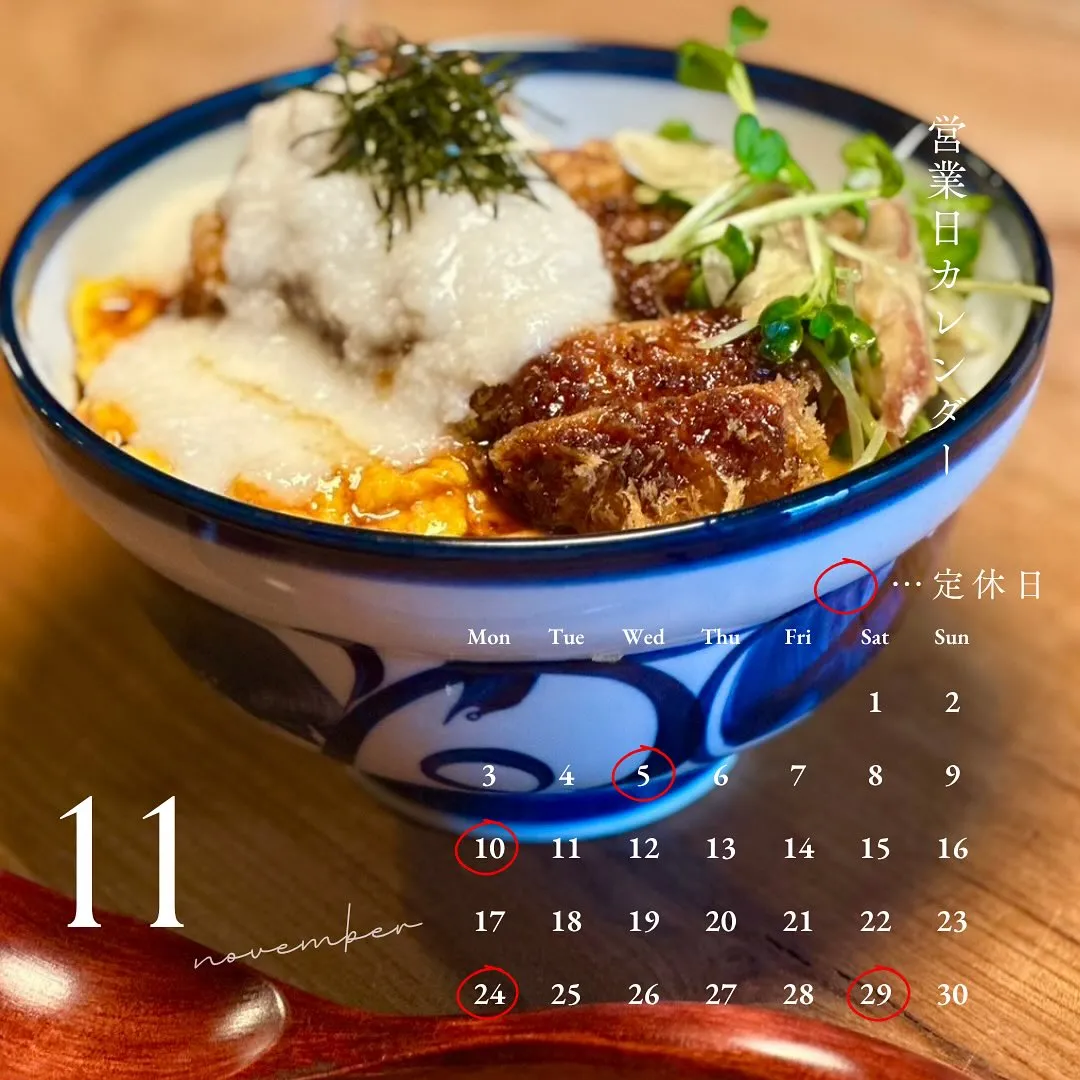 おはようございます☀