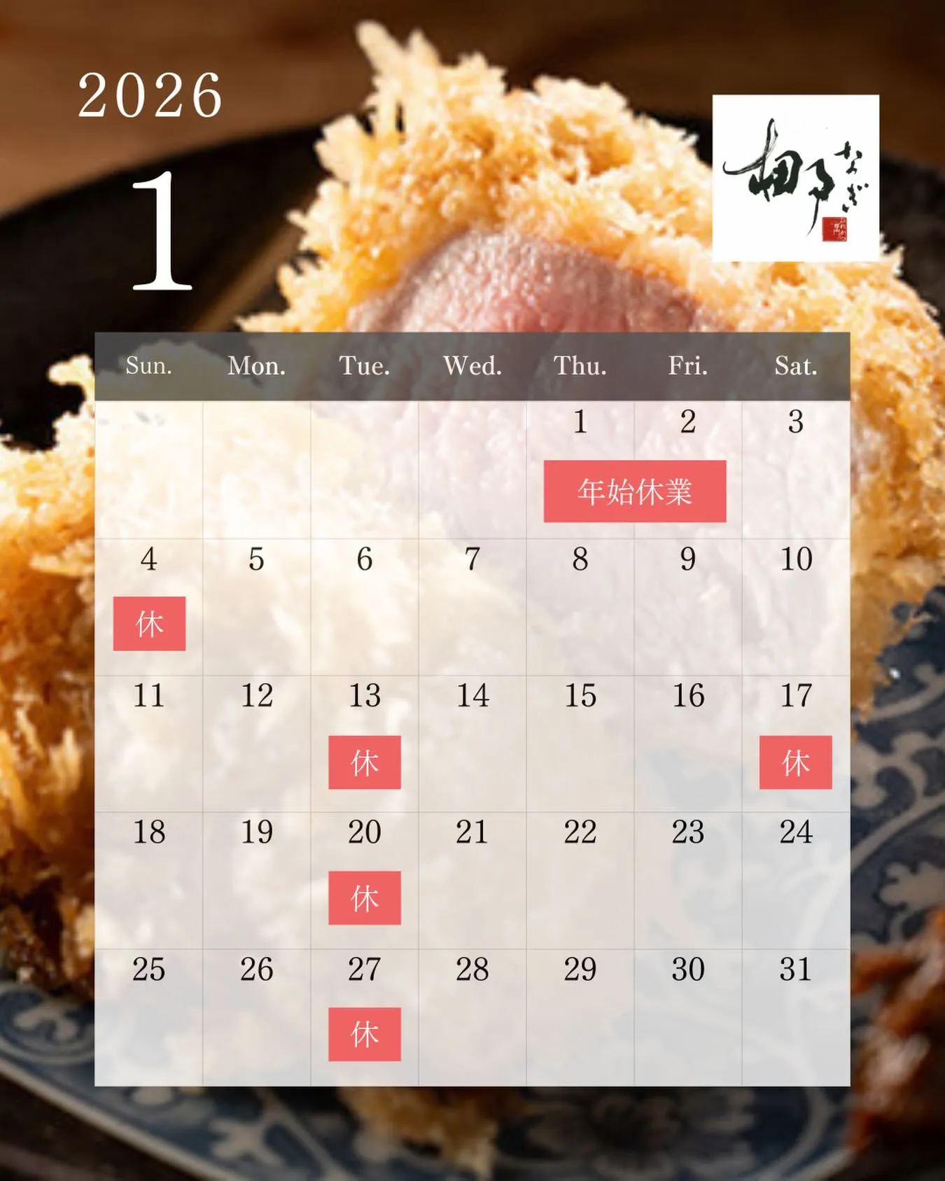 おはようございます☀