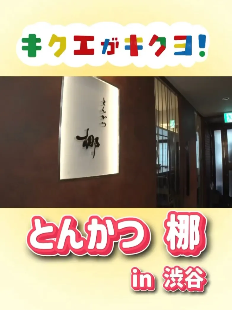 以前少しお伝えしましたが、