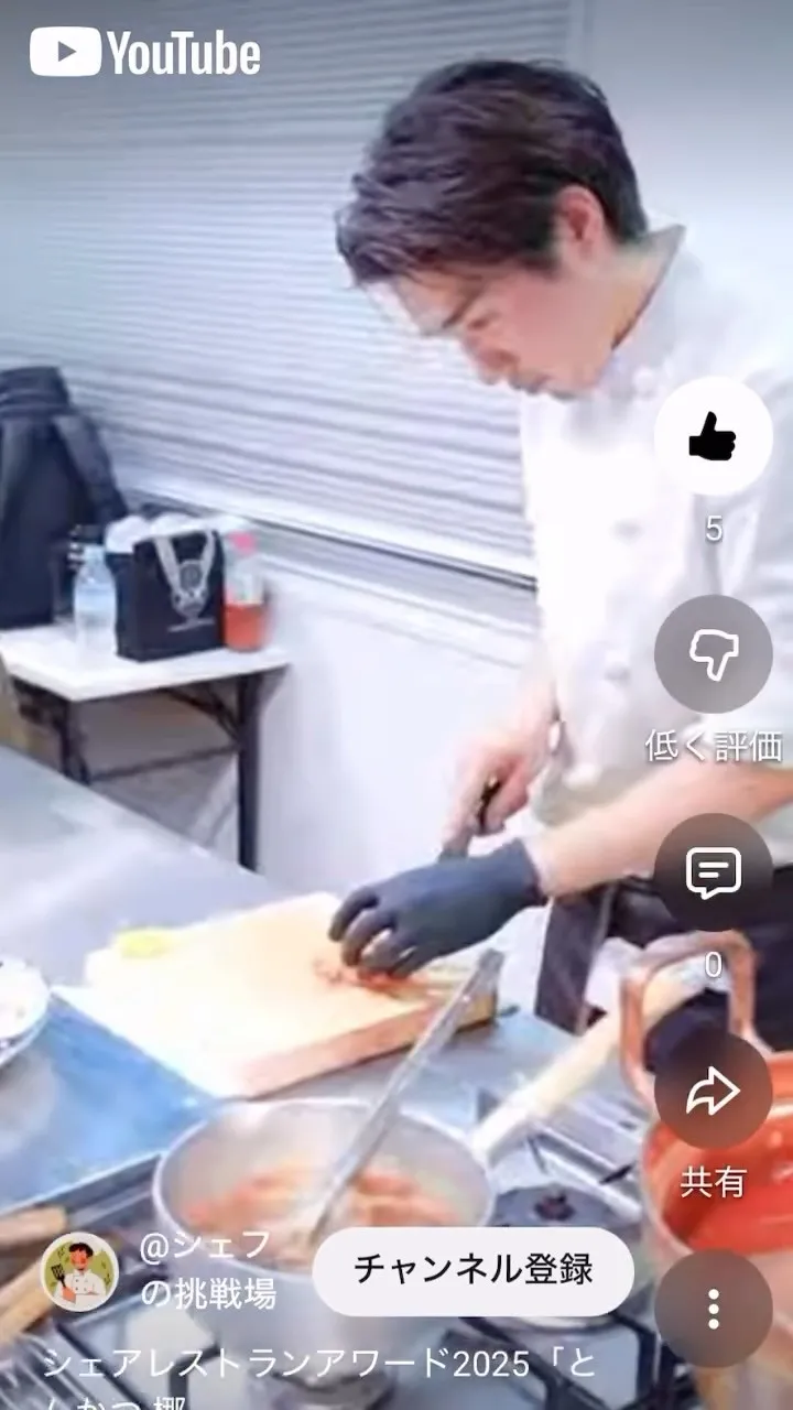 シェアレストランアワード2025